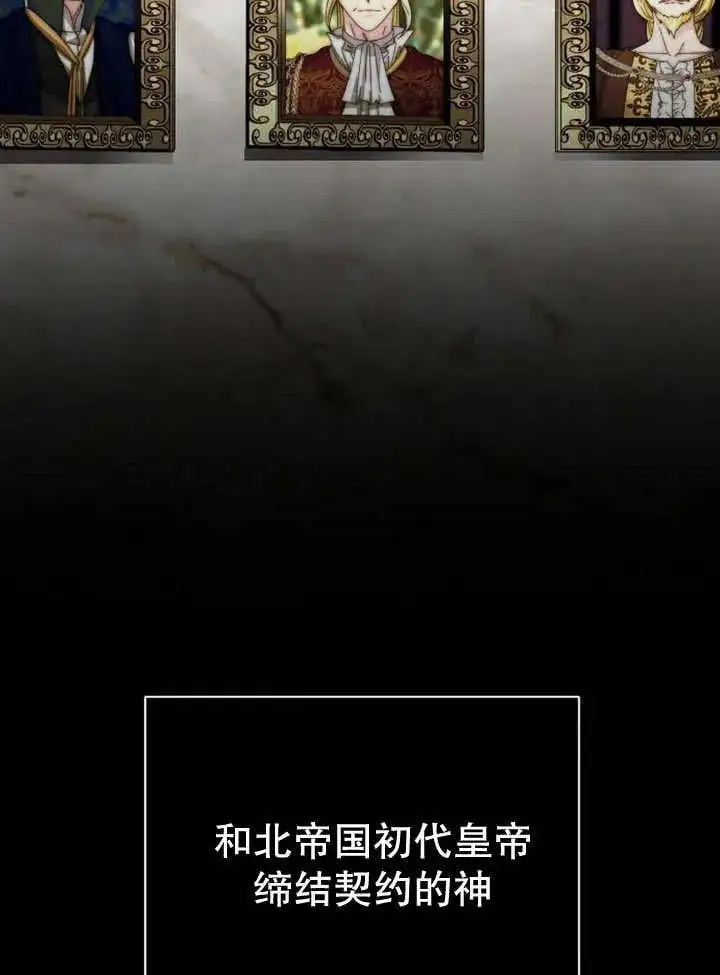 第26话 第4页