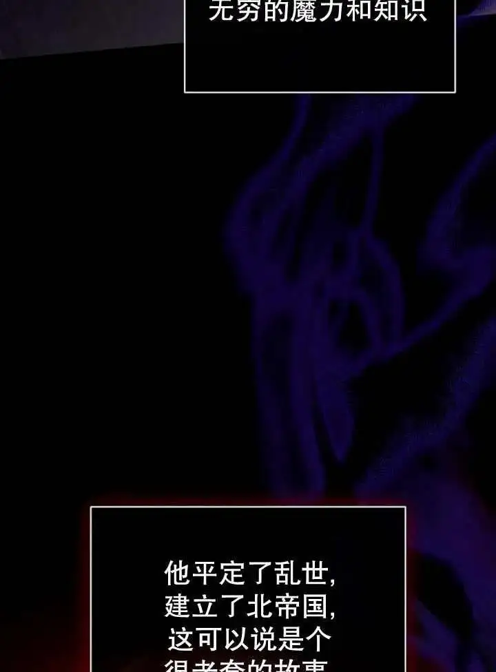 第26话 第10页