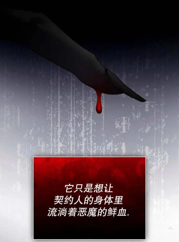 第26话 第15页
