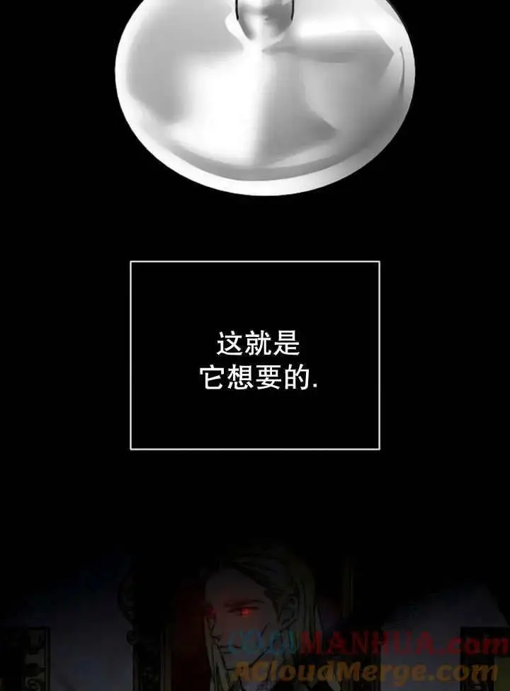 第26话 第17页