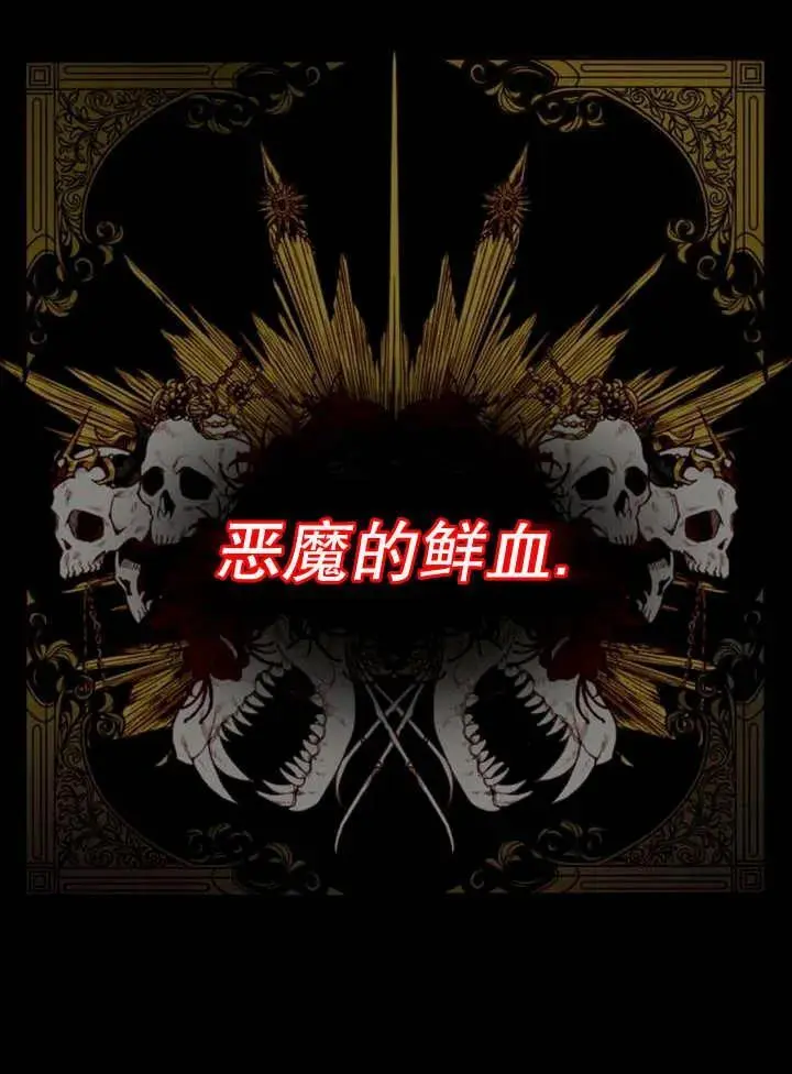 第26话 第20页