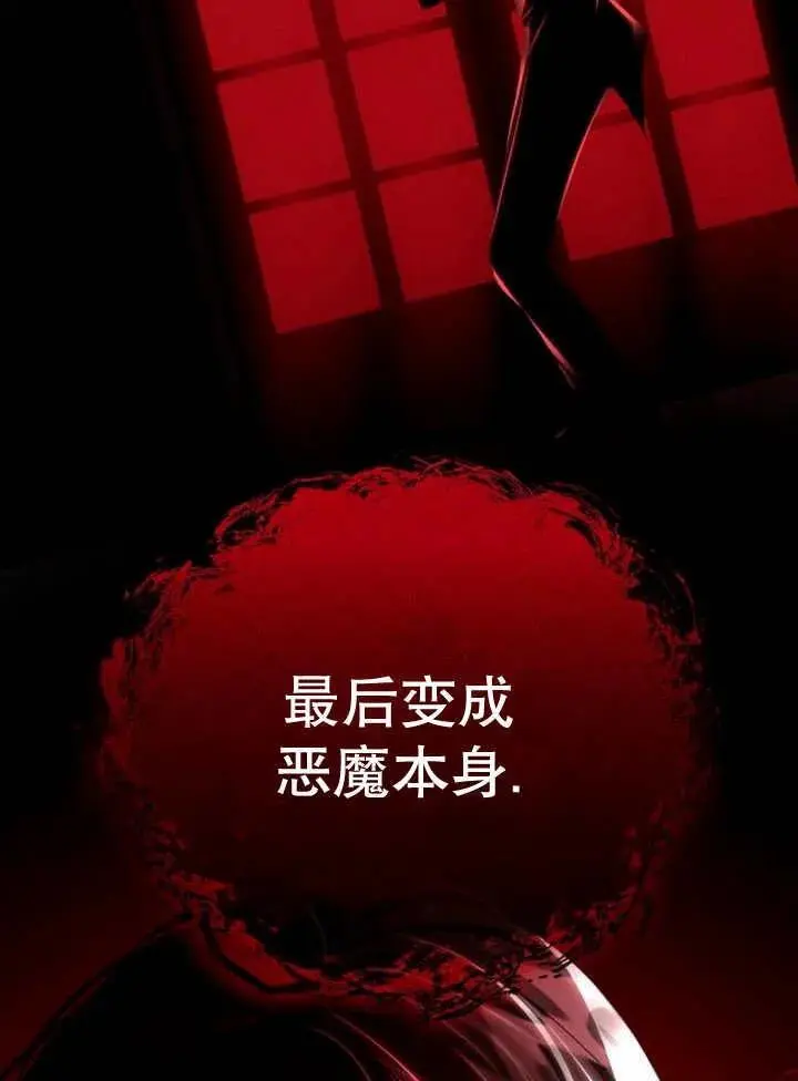 第26话 第24页