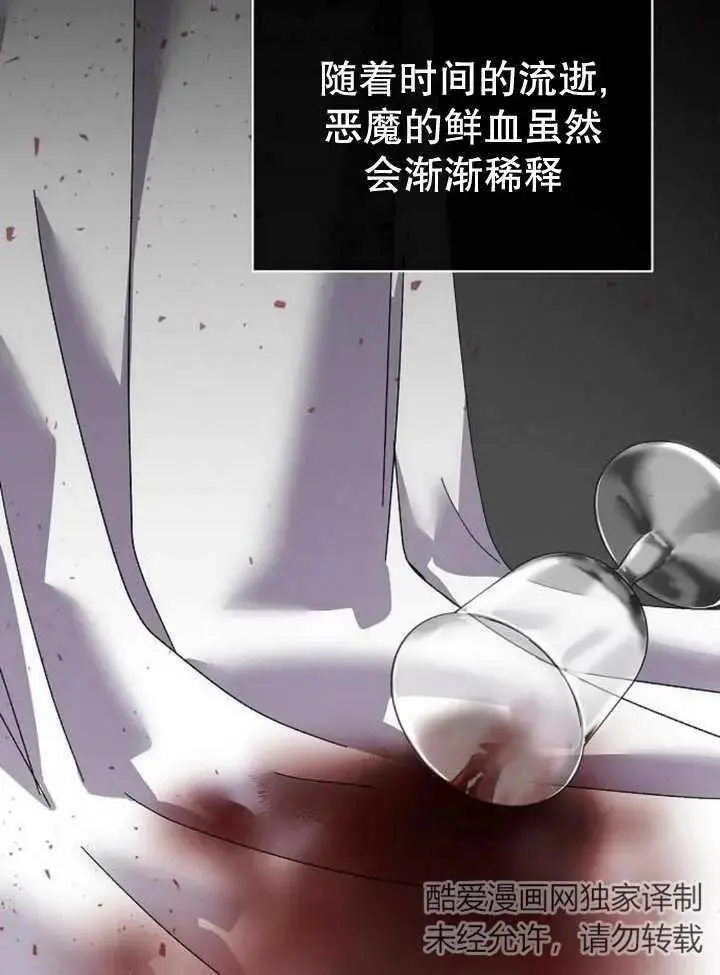 第26话 第27页