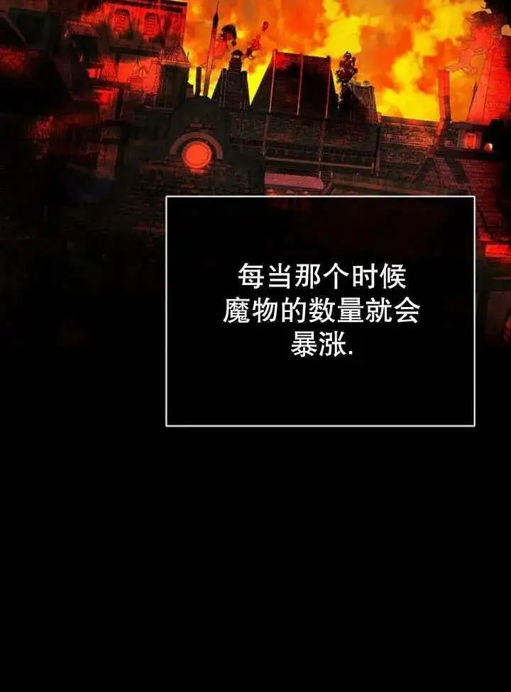 第26话 第30页