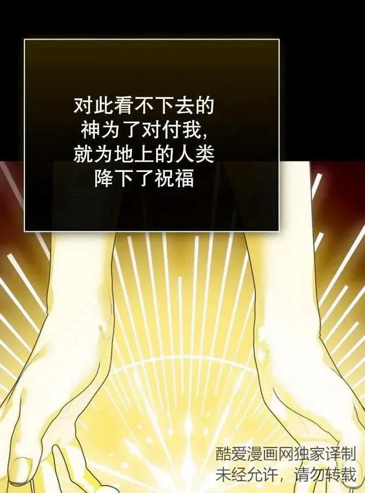 第26话 第31页