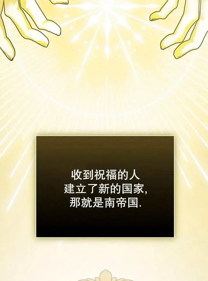 第26话 第32页