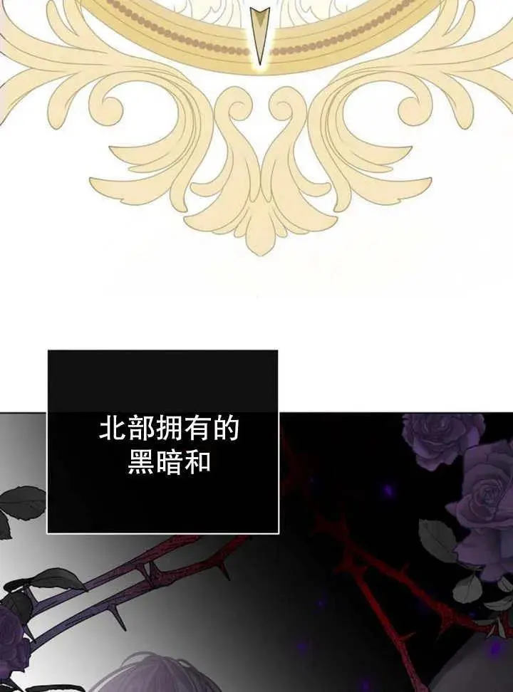 第26话 第34页