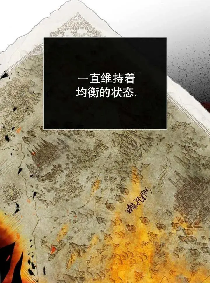 第26话 第38页