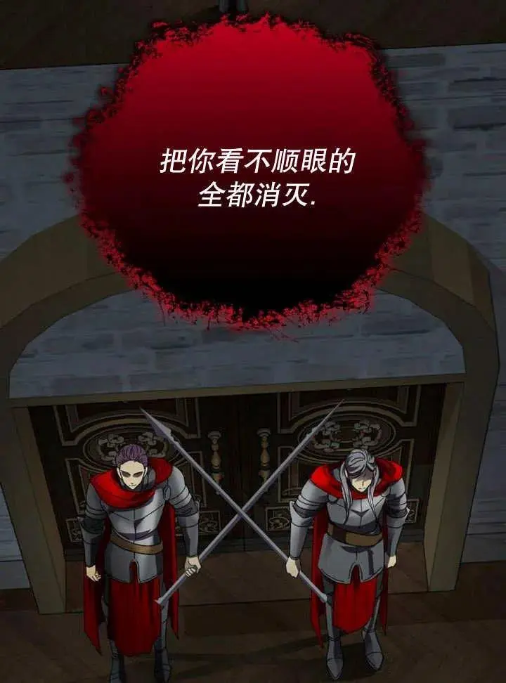 第26话 第42页