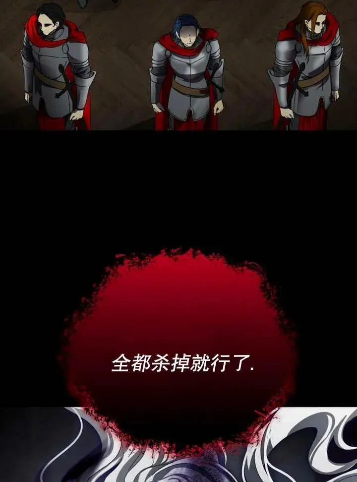 第26话 第43页