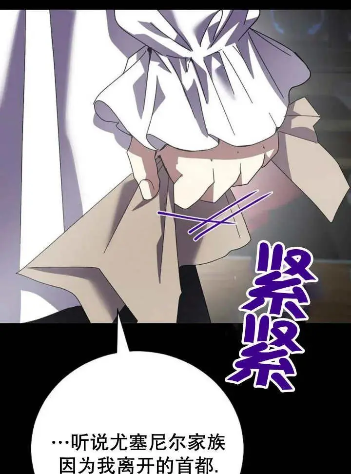 第26话 第46页