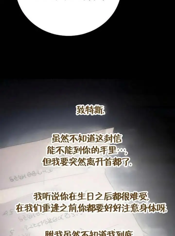 第26话 第47页