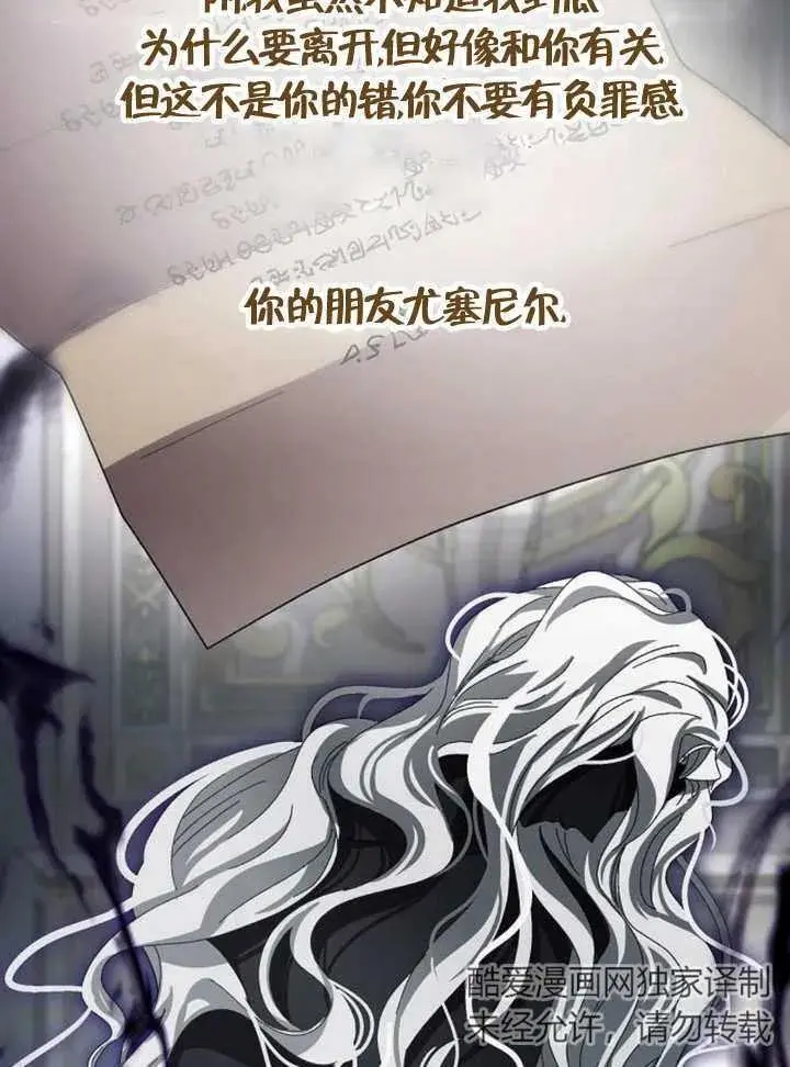 第26话 第48页