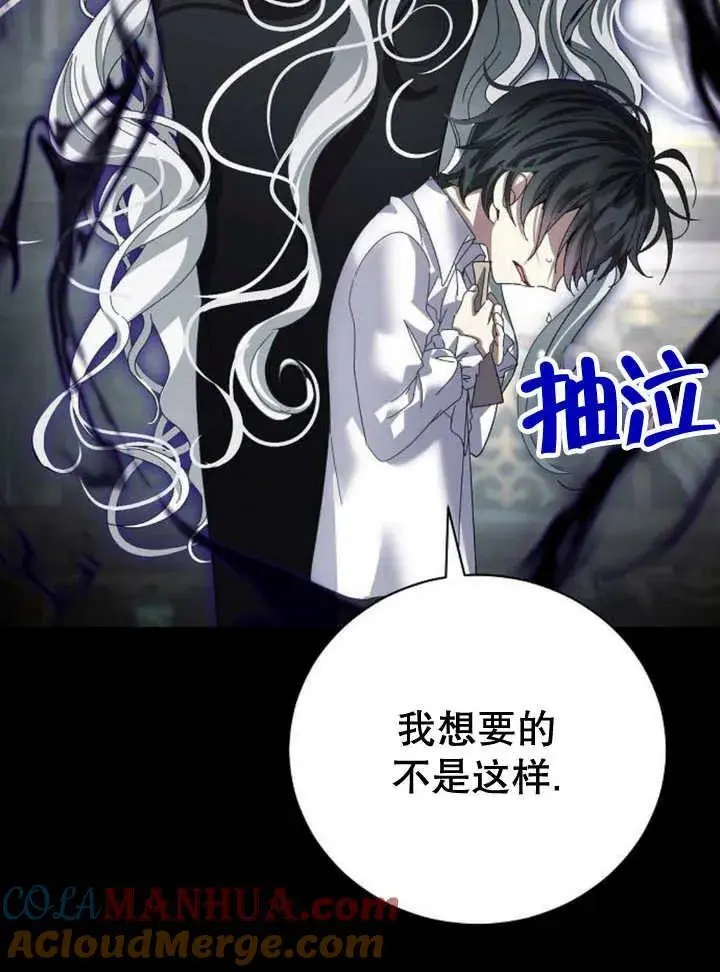 第26话 第49页