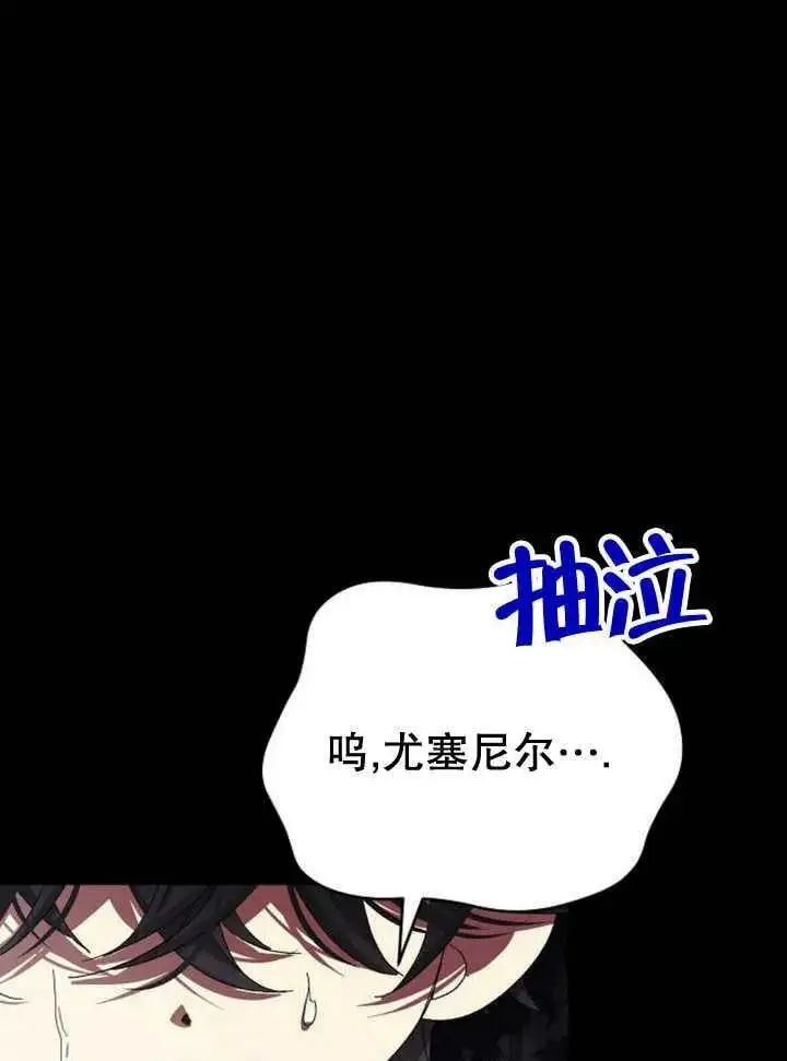 第26话 第50页