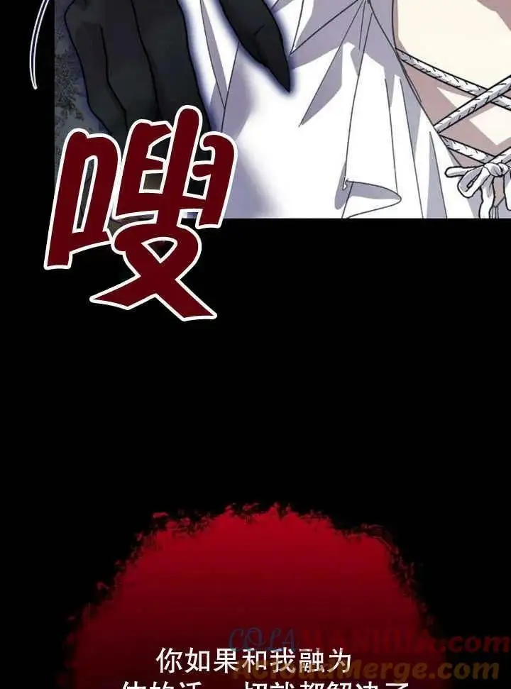 第26话 第53页
