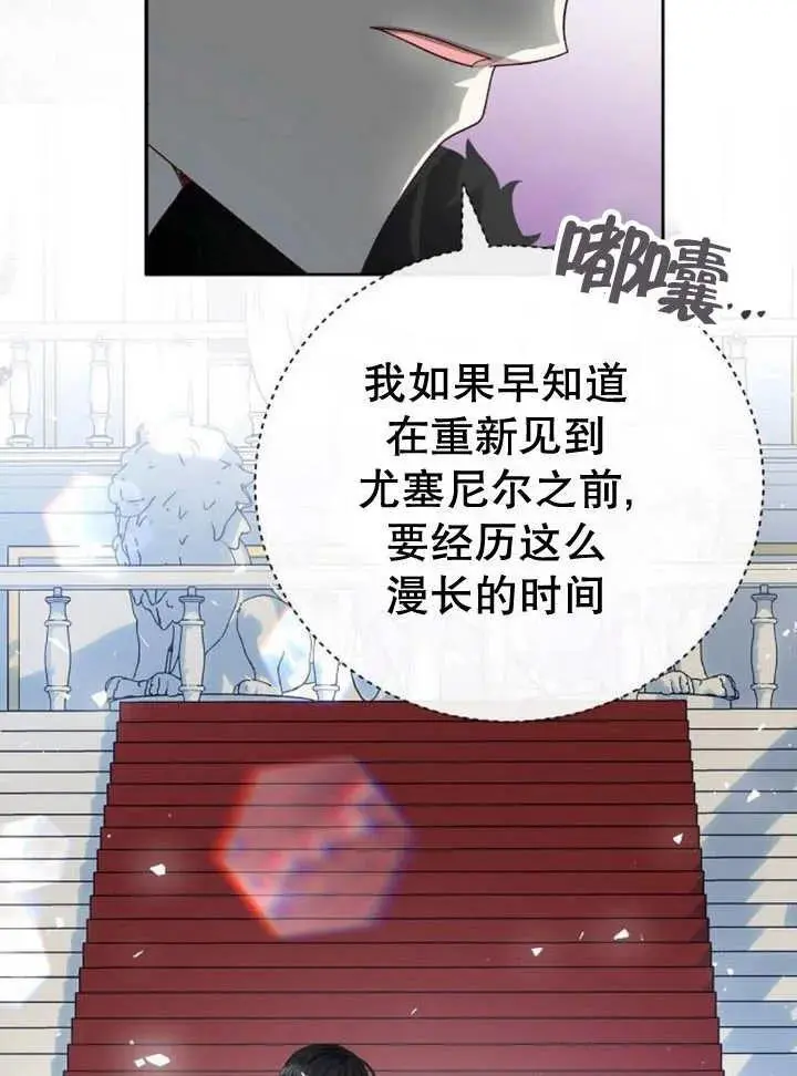 第26话 第58页