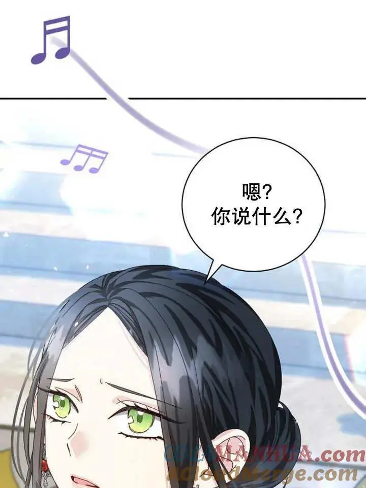 第26话 第61页