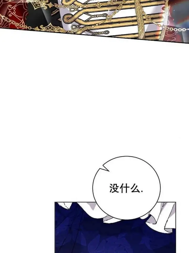 第26话 第64页