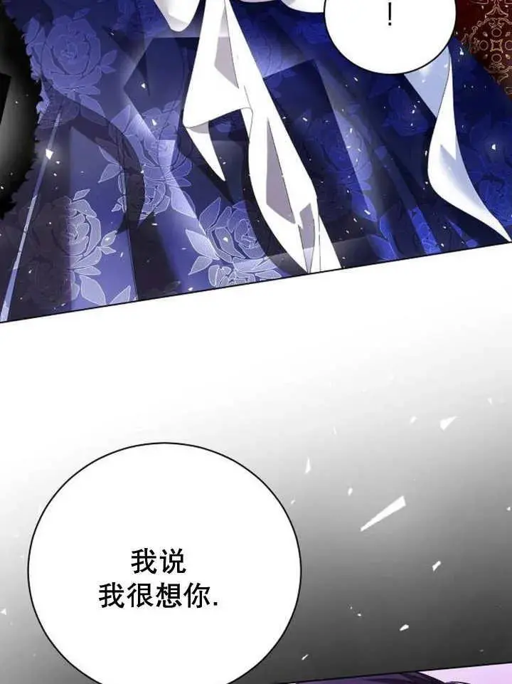第26话 第67页
