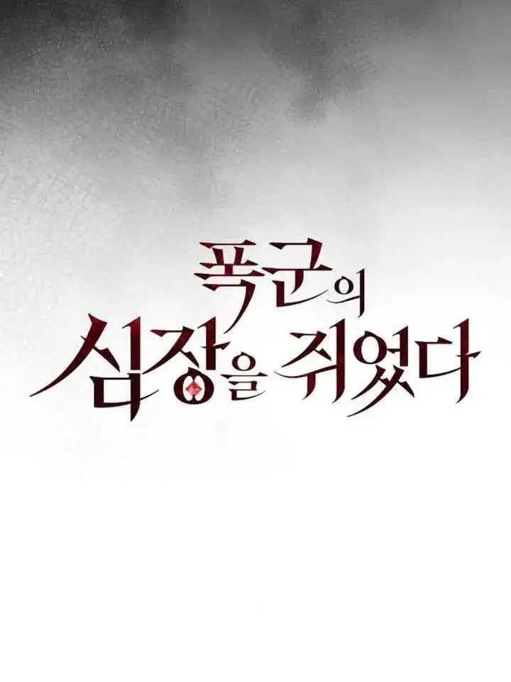 第26话 第71页
