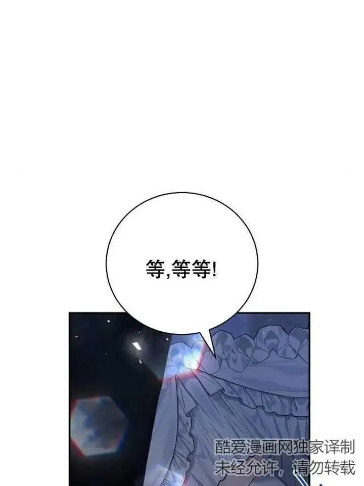 第26话 第72页