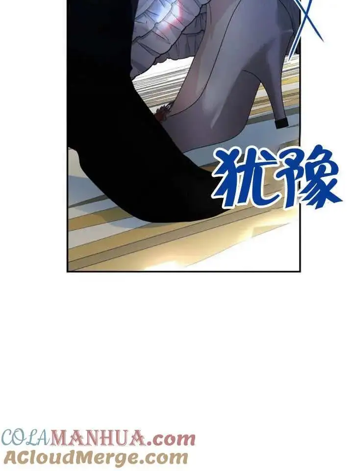 第26话 第73页