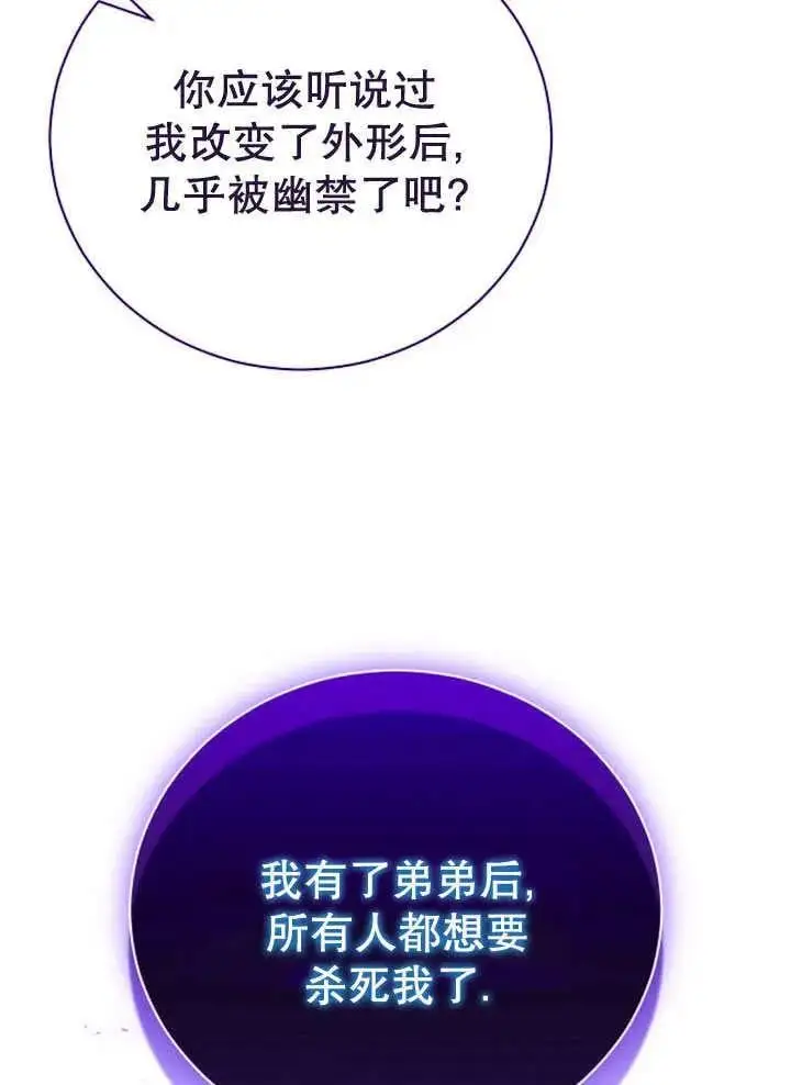 第26话 第94页