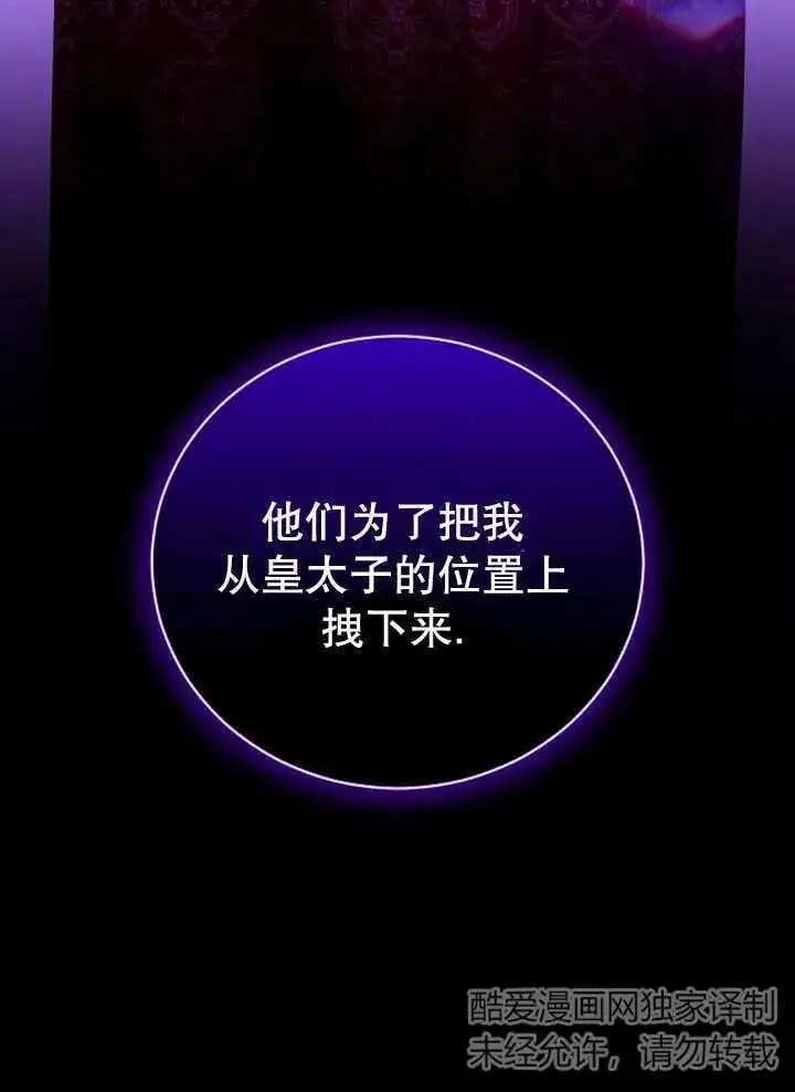 第26话 第96页