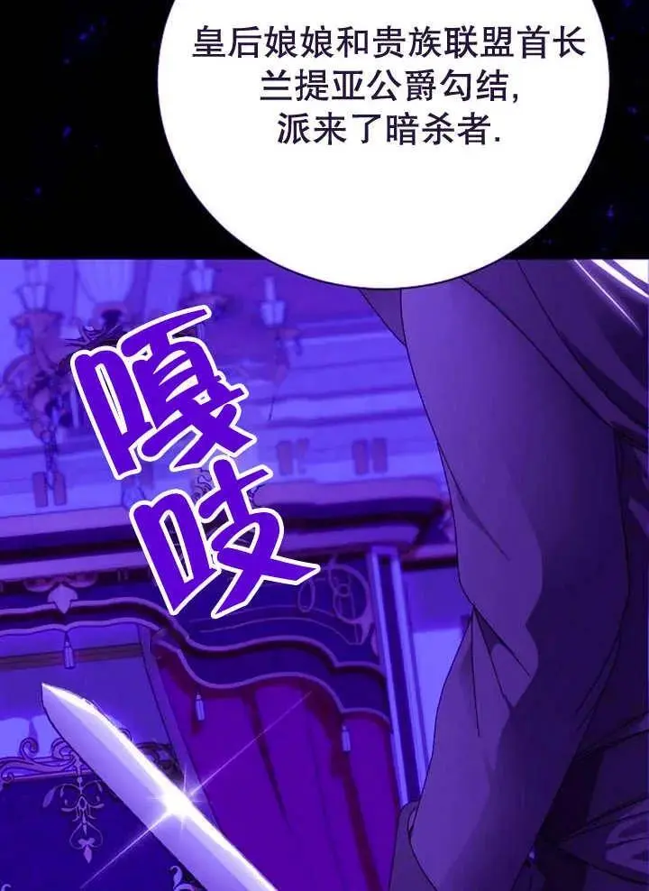 第26话 第98页