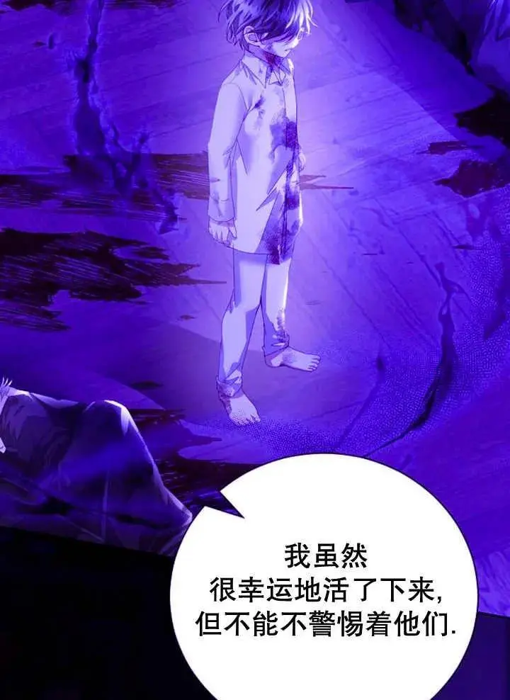 第26话 第100页