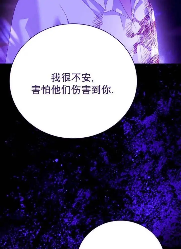 第26话 第102页