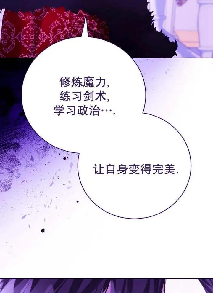 第26话 第104页