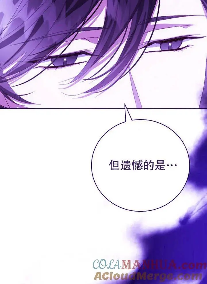 第26话 第105页