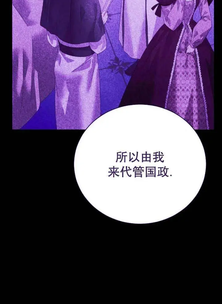 第26话 第107页