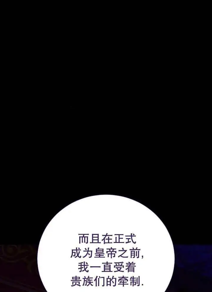 第26话 第108页
