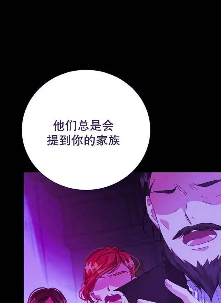第26话 第110页