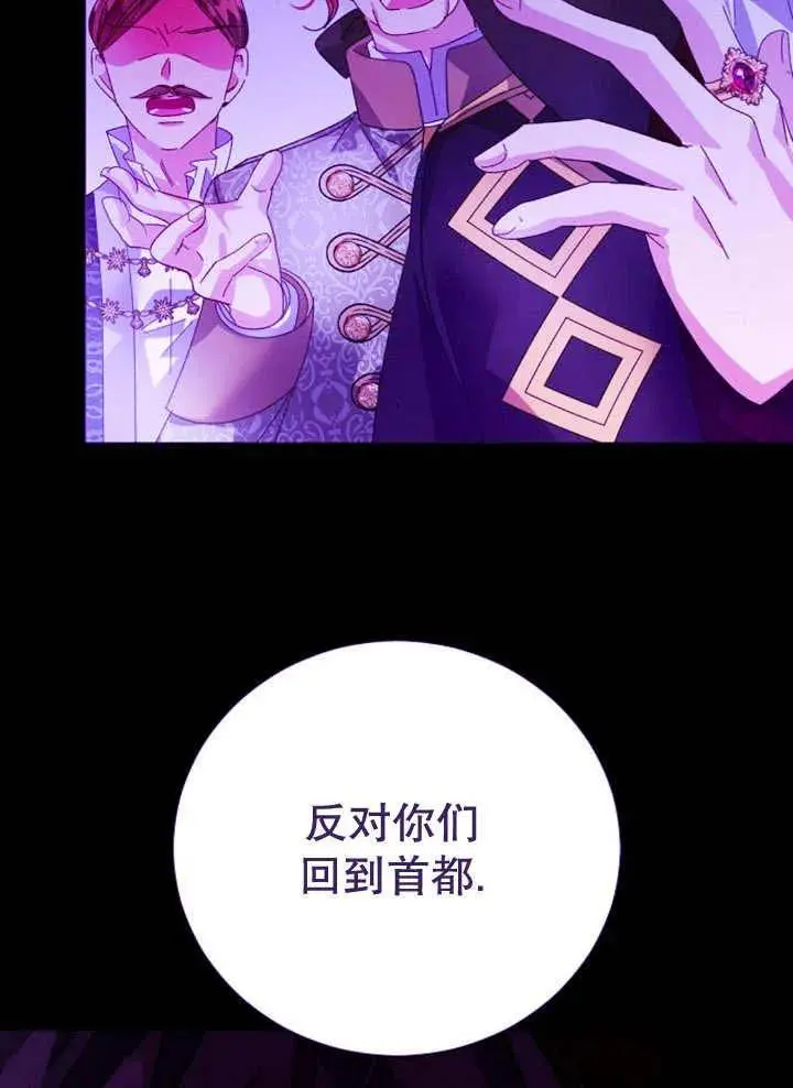 第26话 第111页