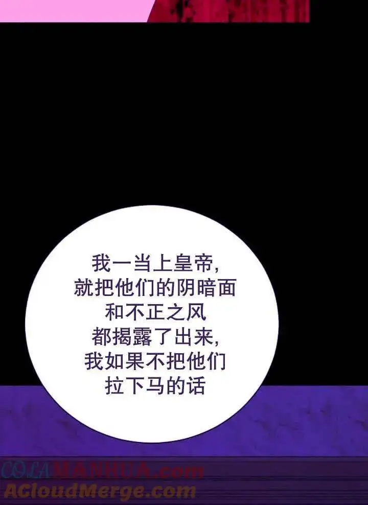第26话 第113页