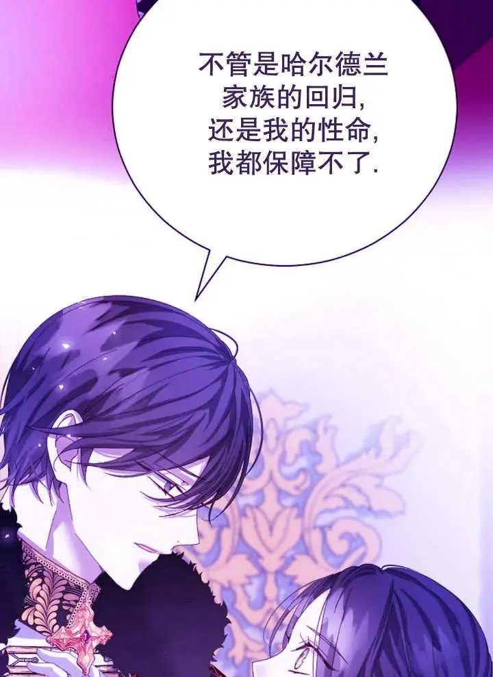 第26话 第115页