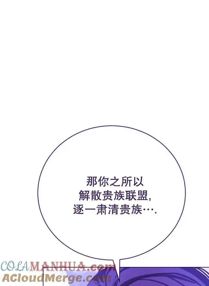 第26话 第117页