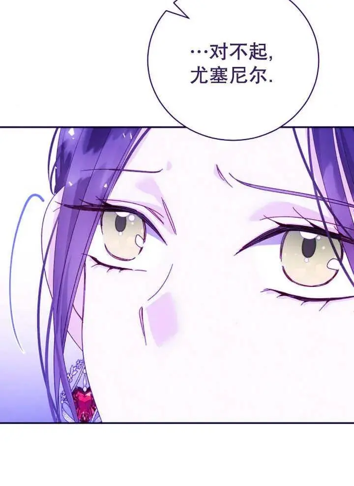 第26话 第120页