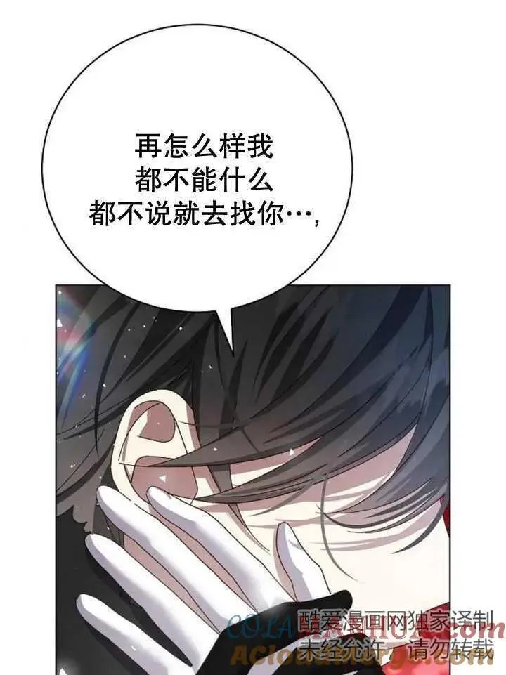 第26话 第121页