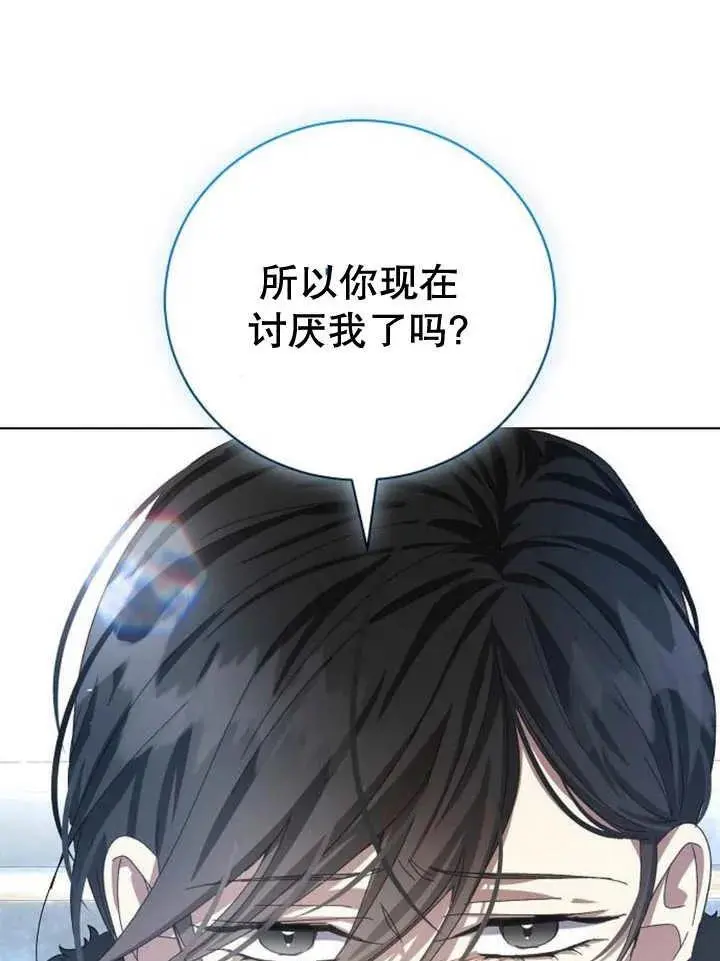 第26话 第123页