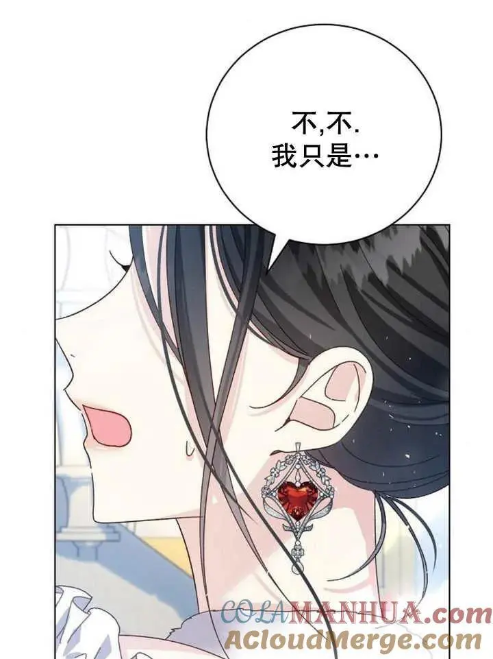 第26话 第125页