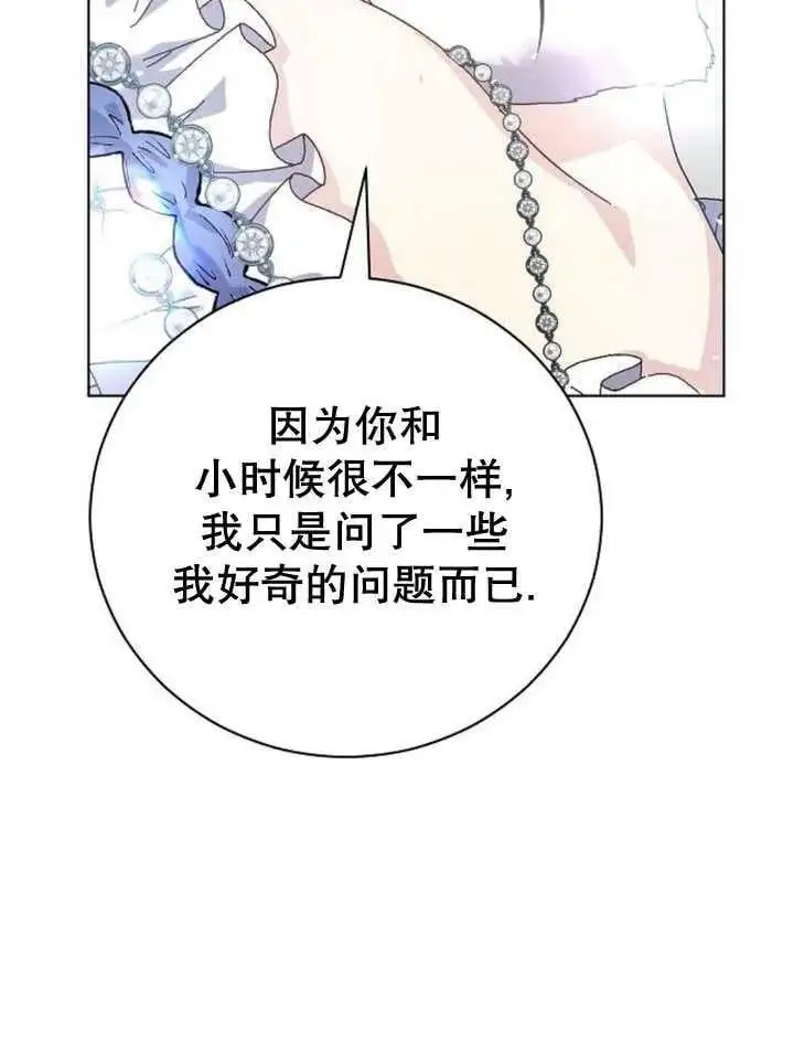 第26话 第126页