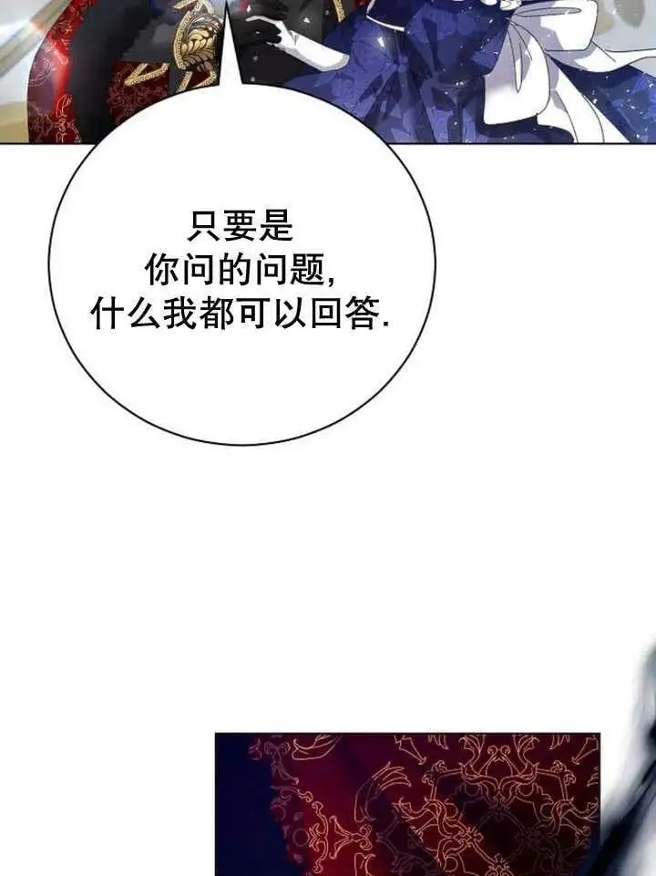 第26话 第128页