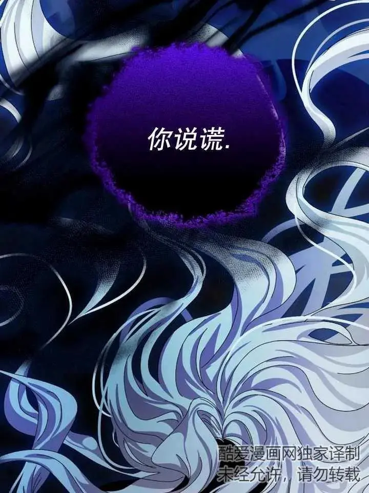 第26话 第130页
