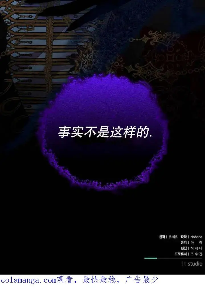 第26话 第132页
