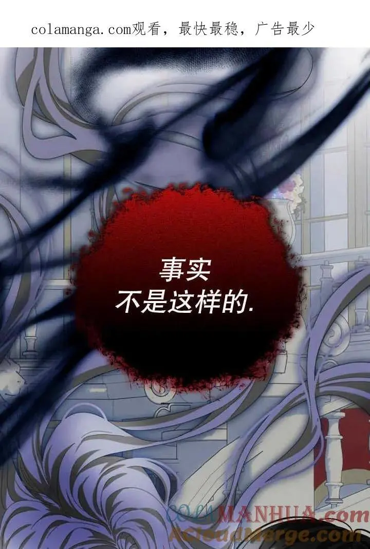 第27话 第1页